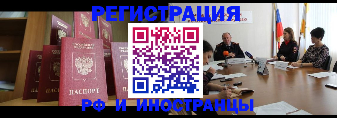 прописка от собственника в Суздали