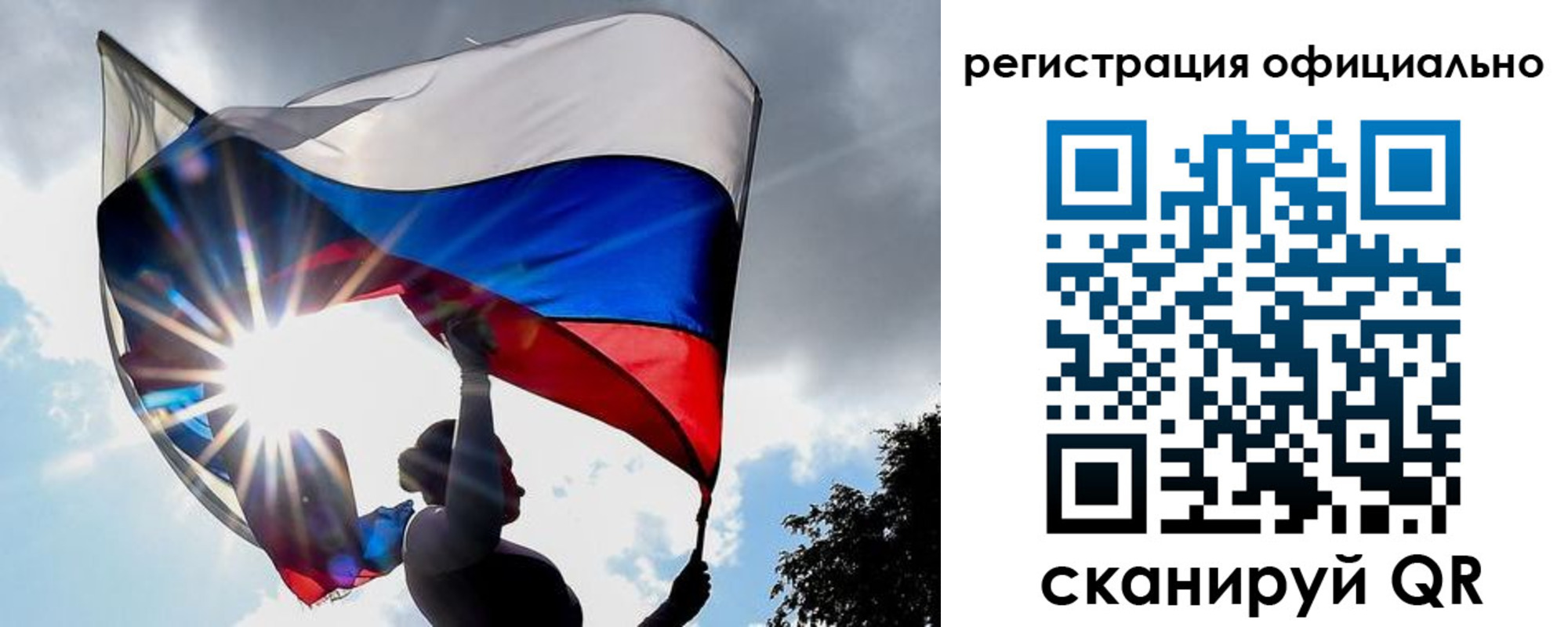 временная регистрация законно в Суздали