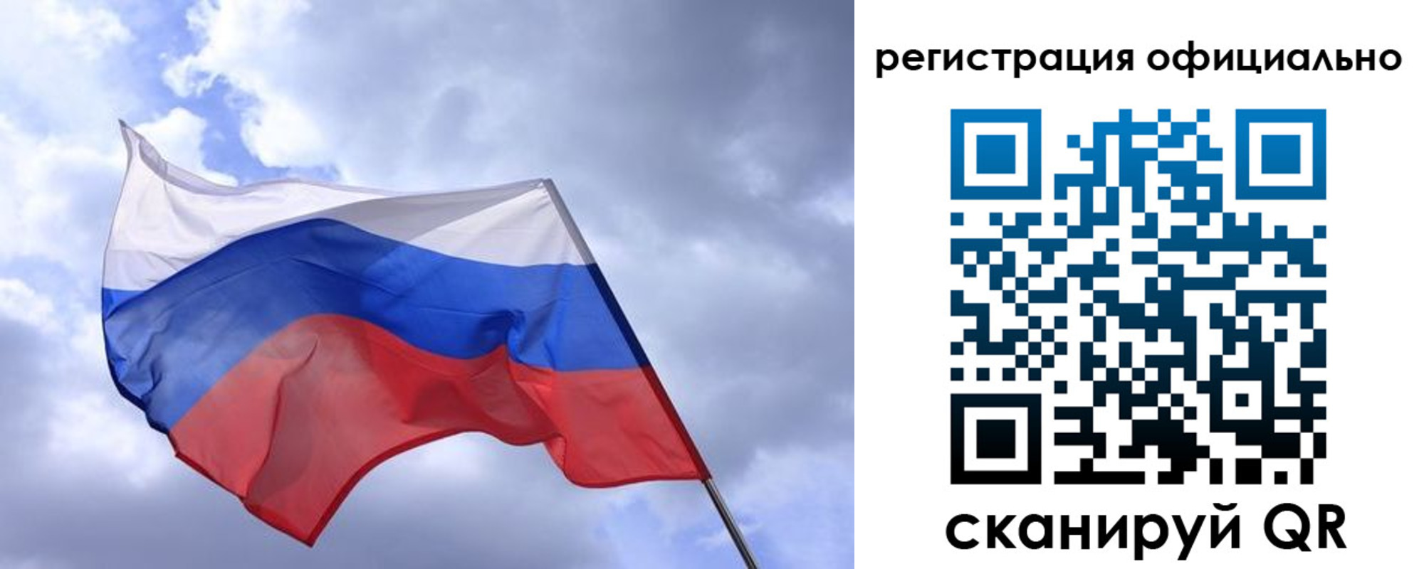 прописка в квартире в Суздали