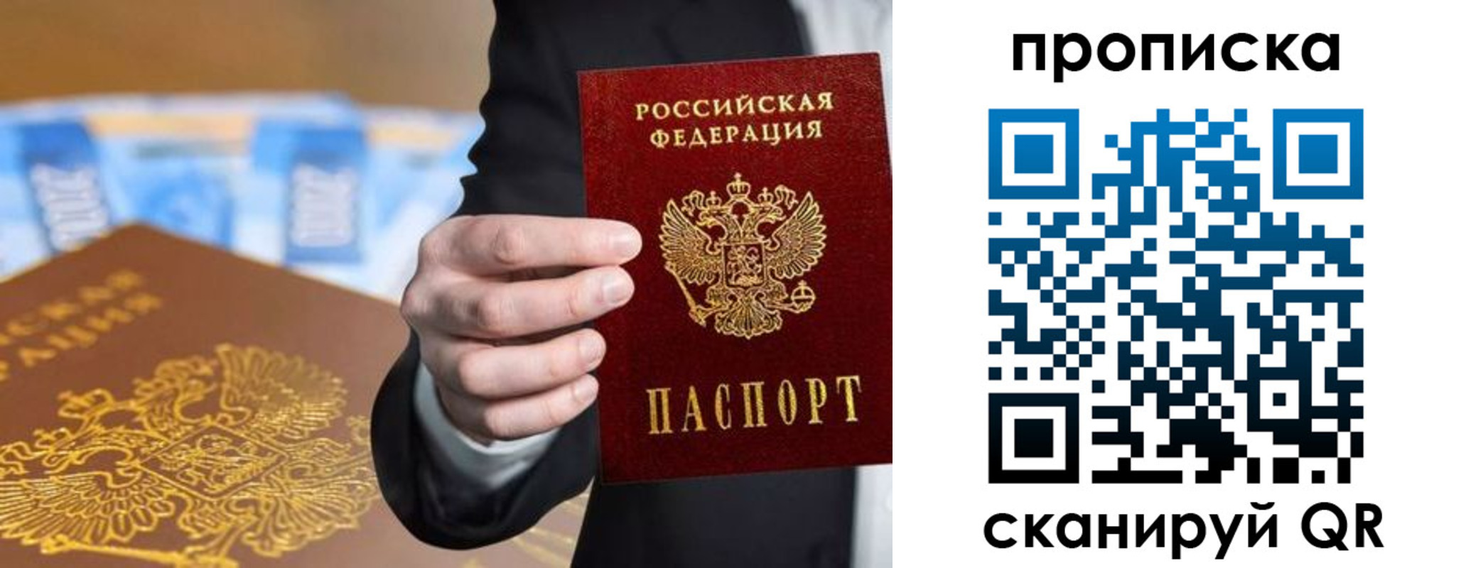 временная регистрация госуслуги в Суздали