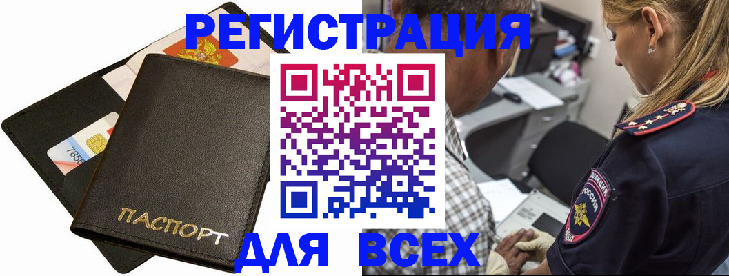 где прописаться в Суздали