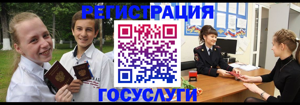 временная регистрация законно в Суздали